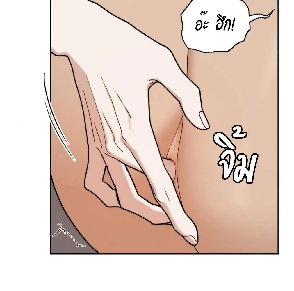 เล่ห์ร้ายพลิกรัก ตอนที่ 8048