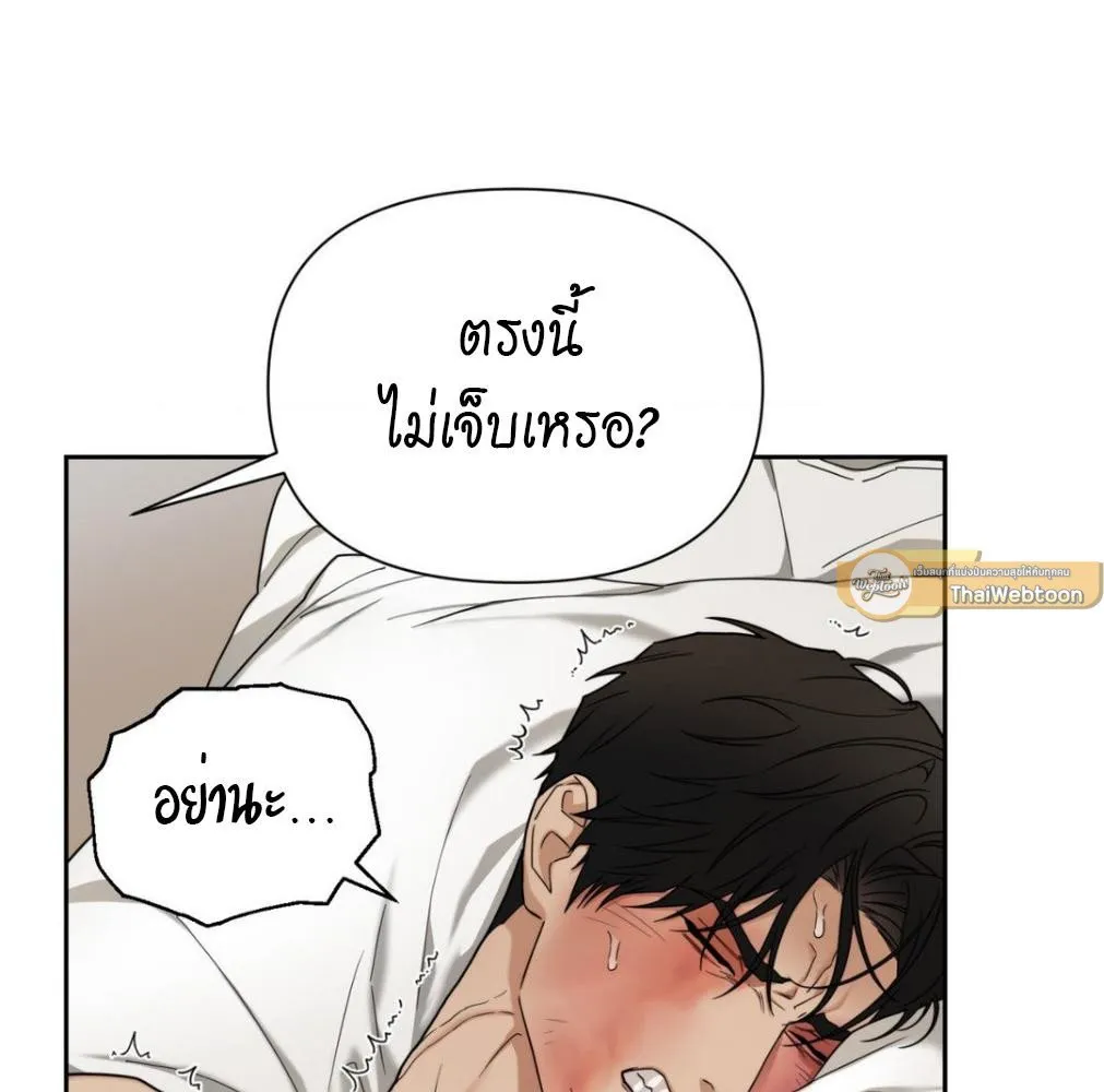 เล่ห์ร้ายพลิกรัก ตอนที่ 8049