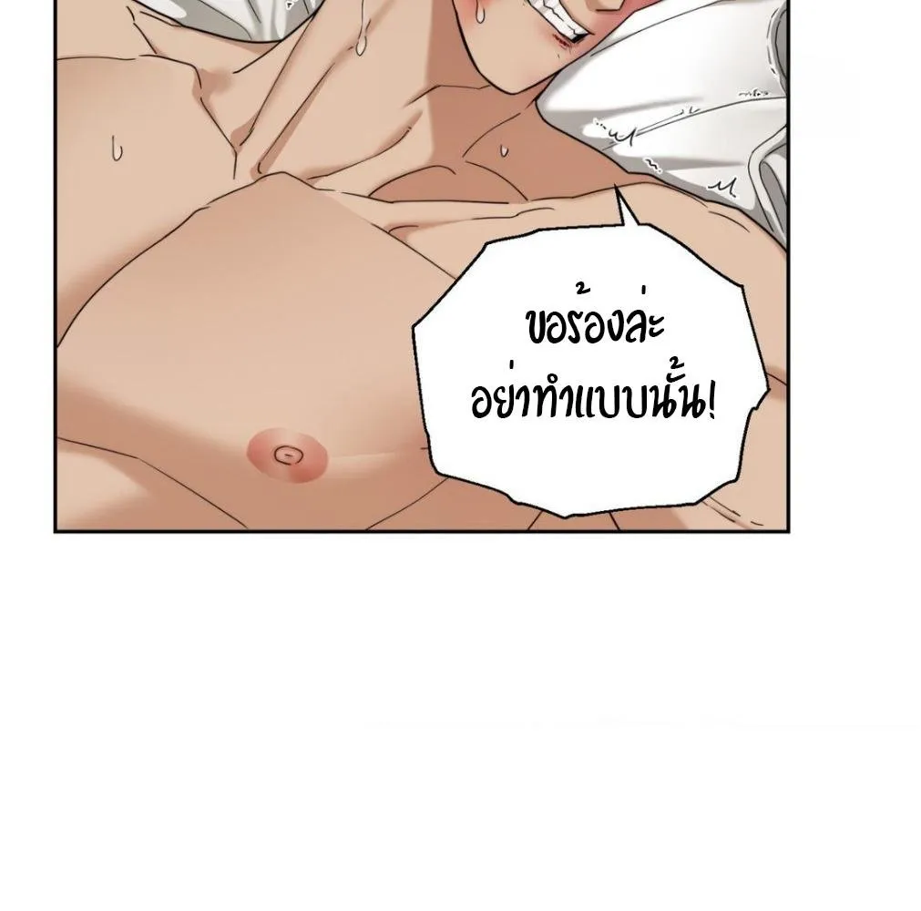 เล่ห์ร้ายพลิกรัก ตอนที่ 8050