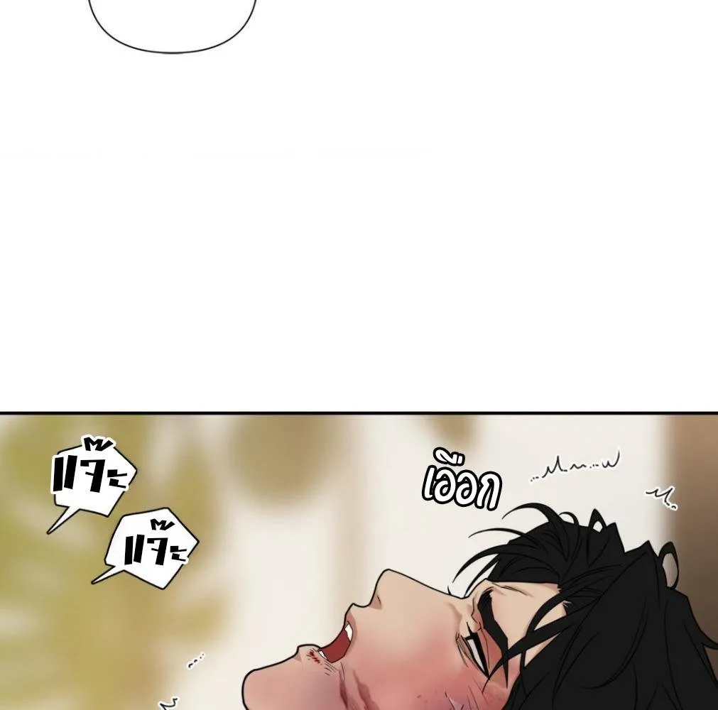 เล่ห์ร้ายพลิกรัก ตอนที่ 8052