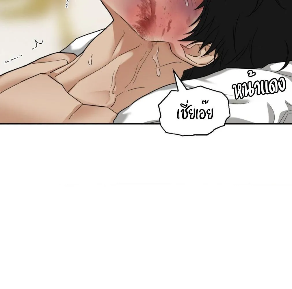 เล่ห์ร้ายพลิกรัก ตอนที่ 8053