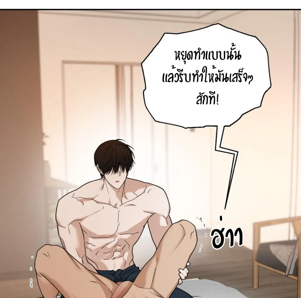 เล่ห์ร้ายพลิกรัก ตอนที่ 8054