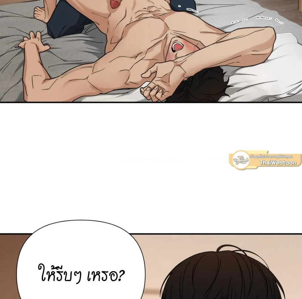 เล่ห์ร้ายพลิกรัก ตอนที่ 8055