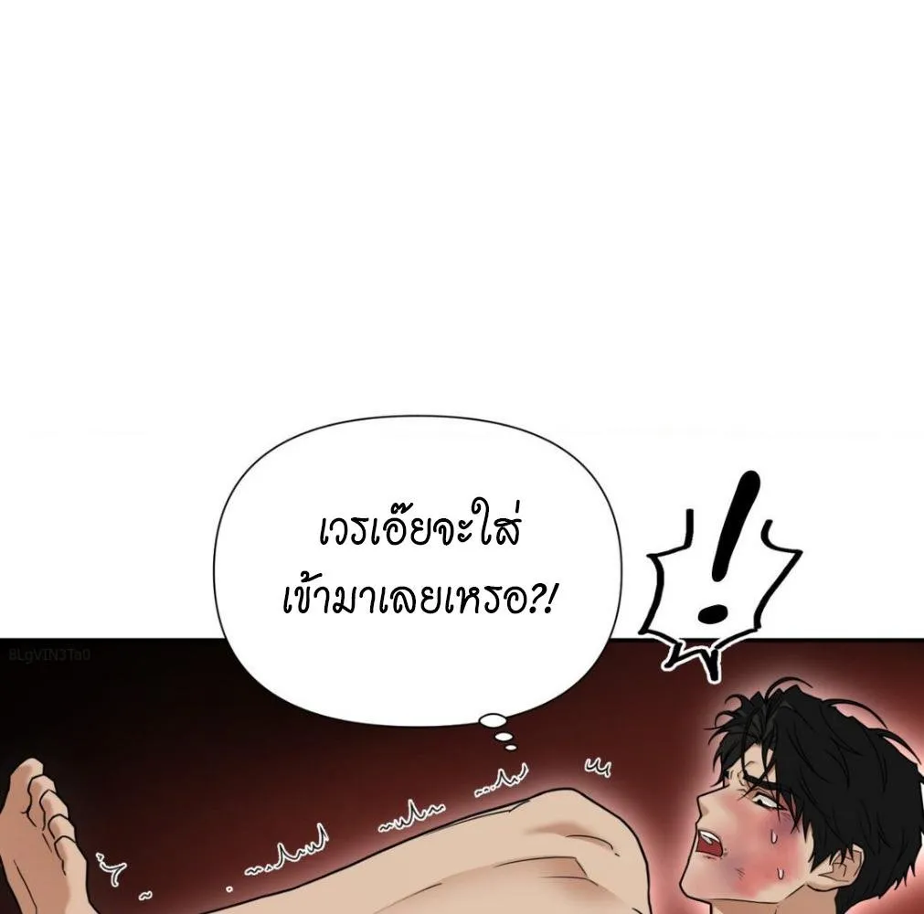 เล่ห์ร้ายพลิกรัก ตอนที่ 8060