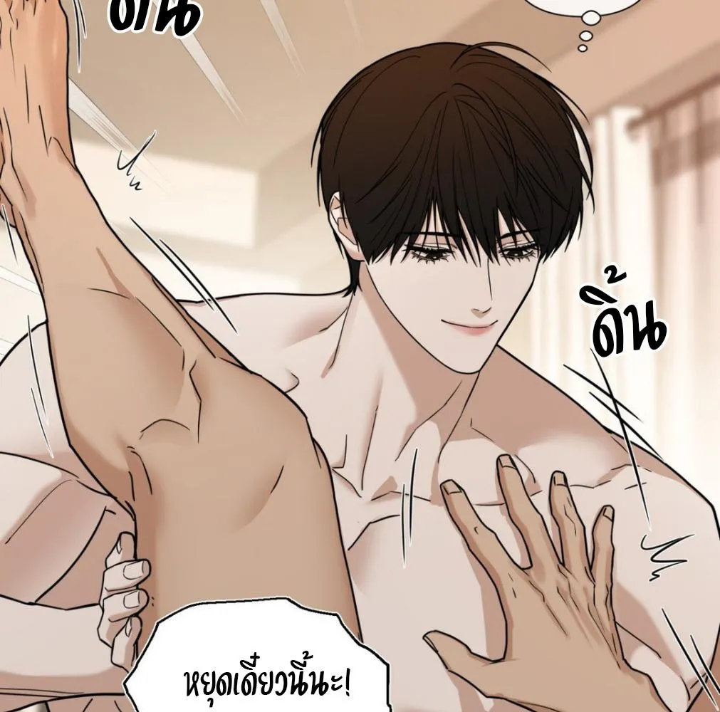 เล่ห์ร้ายพลิกรัก ตอนที่ 8064