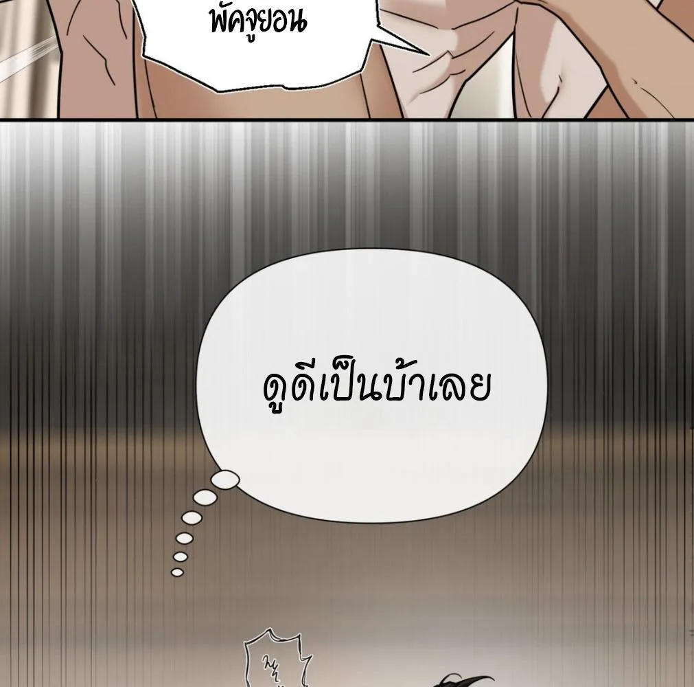 เล่ห์ร้ายพลิกรัก ตอนที่ 8065