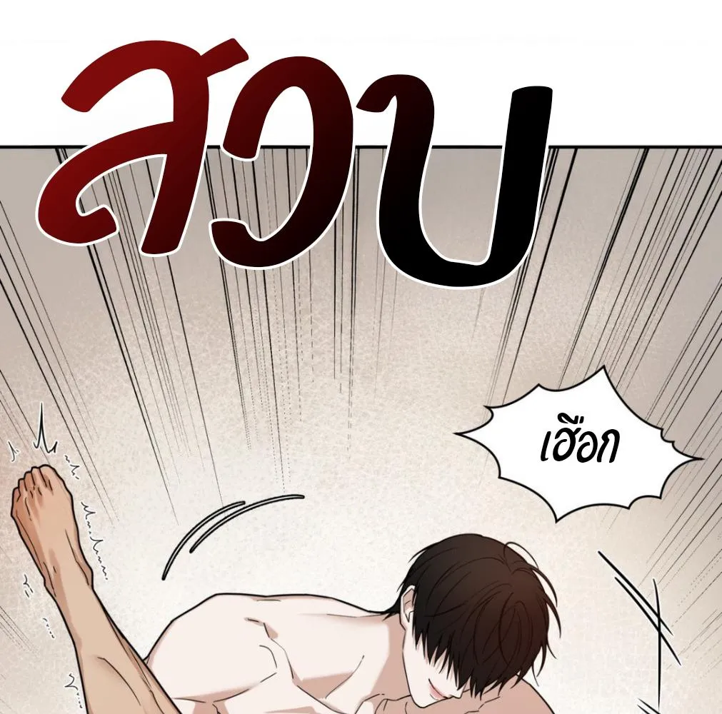 เล่ห์ร้ายพลิกรัก ตอนที่ 8068