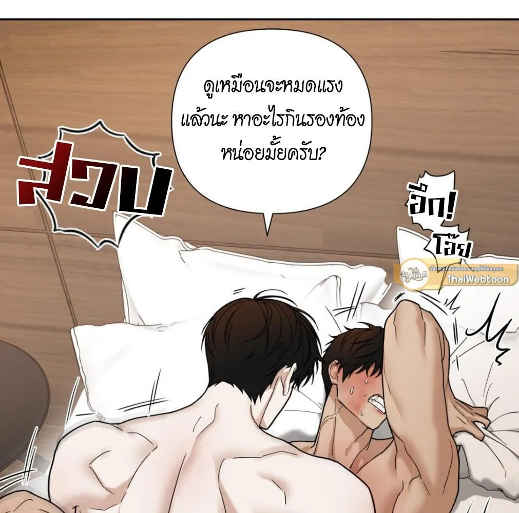 เล่ห์ร้ายพลิกรัก ตอนที่ 8073
