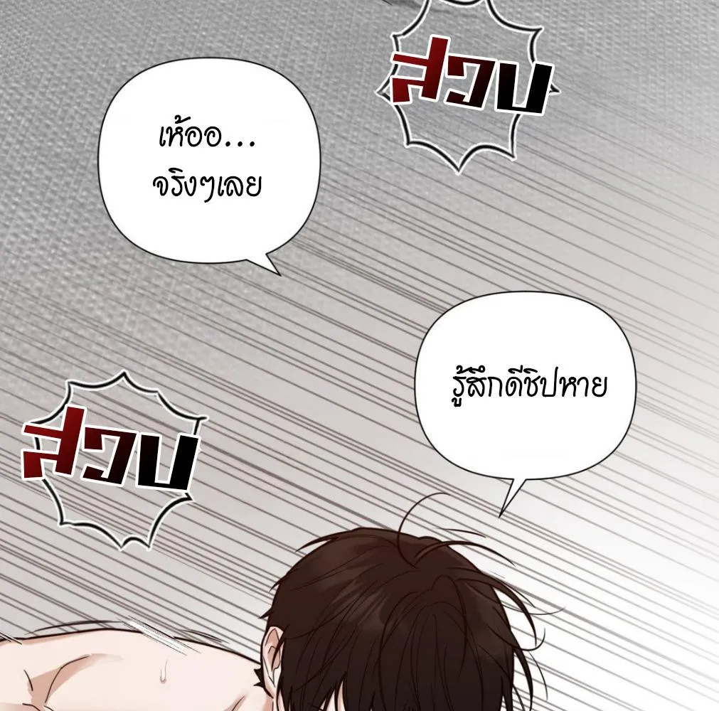 เล่ห์ร้ายพลิกรัก ตอนที่ 8075