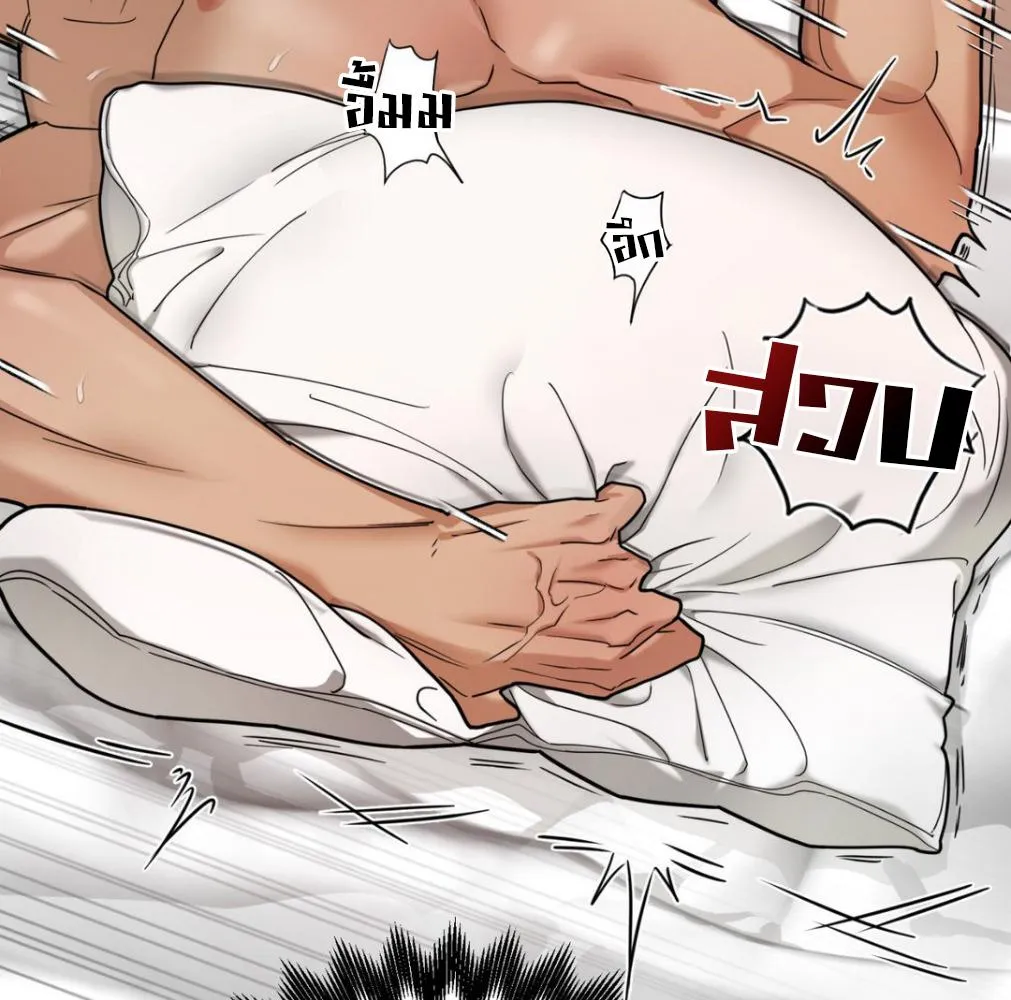 เล่ห์ร้ายพลิกรัก ตอนที่ 8077