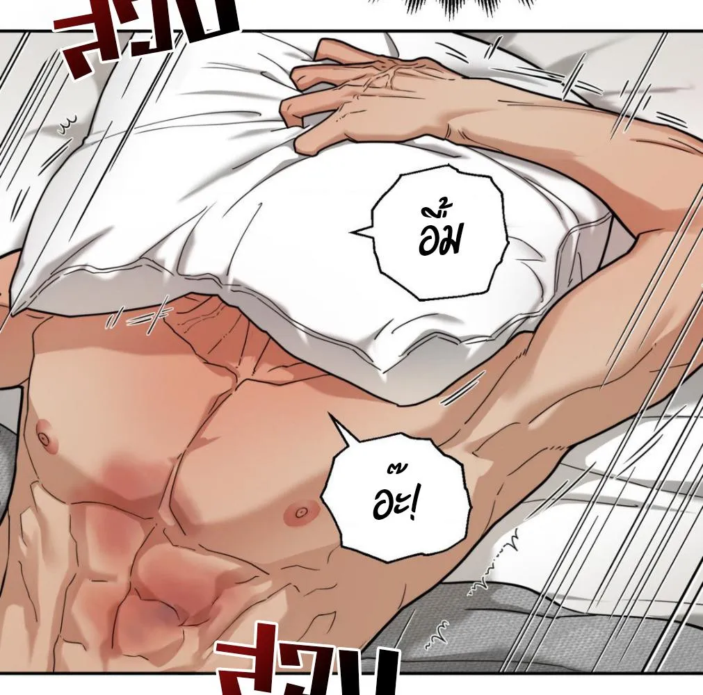 เล่ห์ร้ายพลิกรัก ตอนที่ 8082