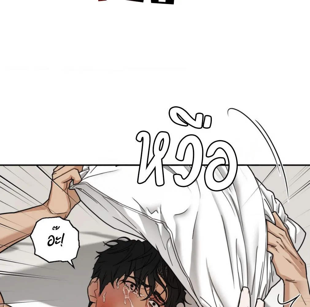 เล่ห์ร้ายพลิกรัก ตอนที่ 8083