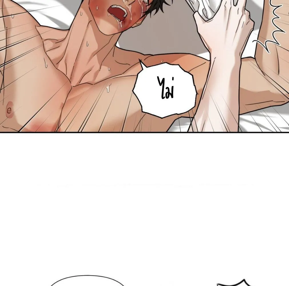 เล่ห์ร้ายพลิกรัก ตอนที่ 8084