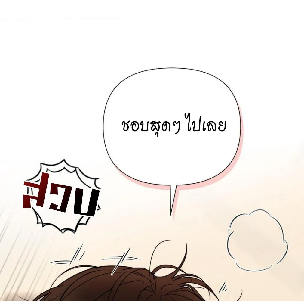 เล่ห์ร้ายพลิกรัก ตอนที่ 8090