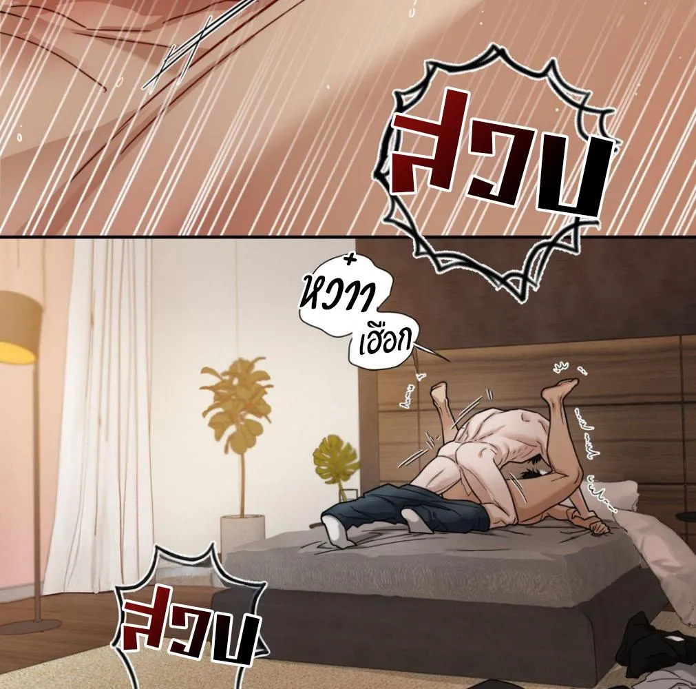 เล่ห์ร้ายพลิกรัก ตอนที่ 8095