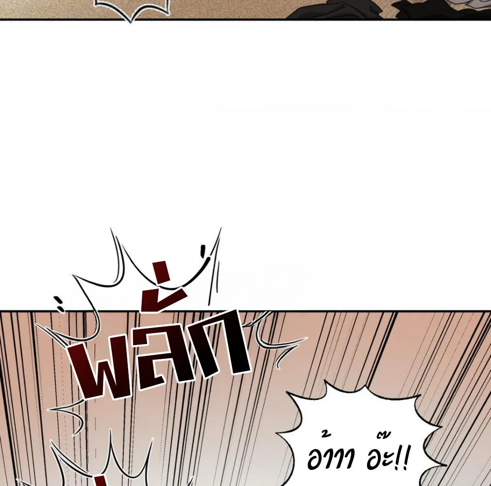 เล่ห์ร้ายพลิกรัก ตอนที่ 8096