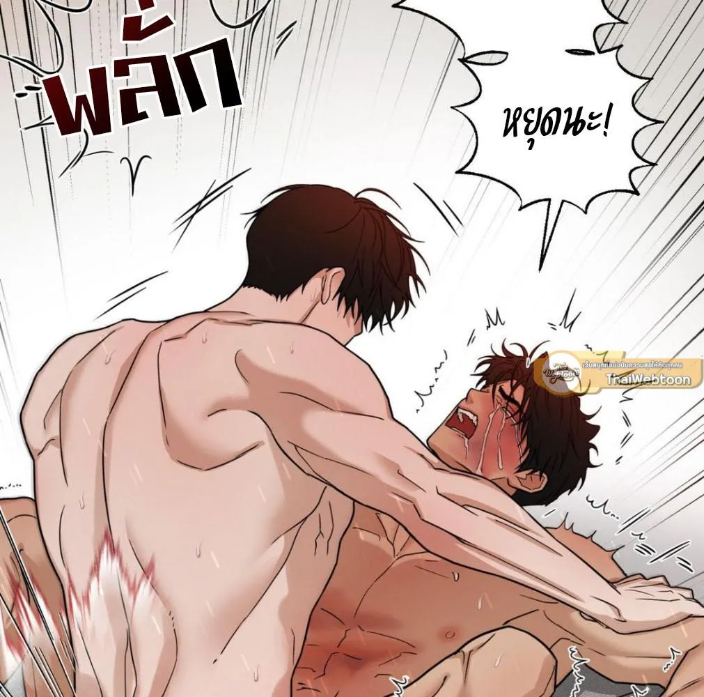 เล่ห์ร้ายพลิกรัก ตอนที่ 8097