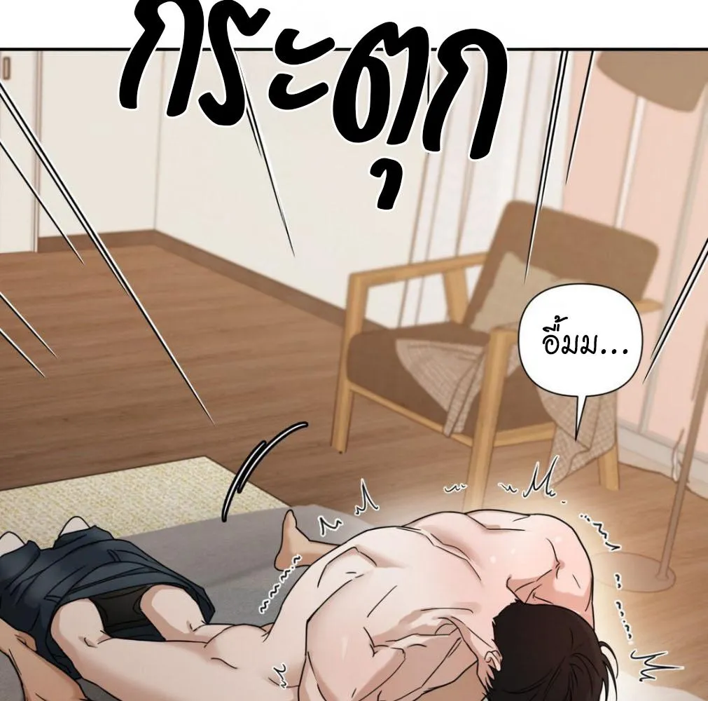 เล่ห์ร้ายพลิกรัก ตอนที่ 8101