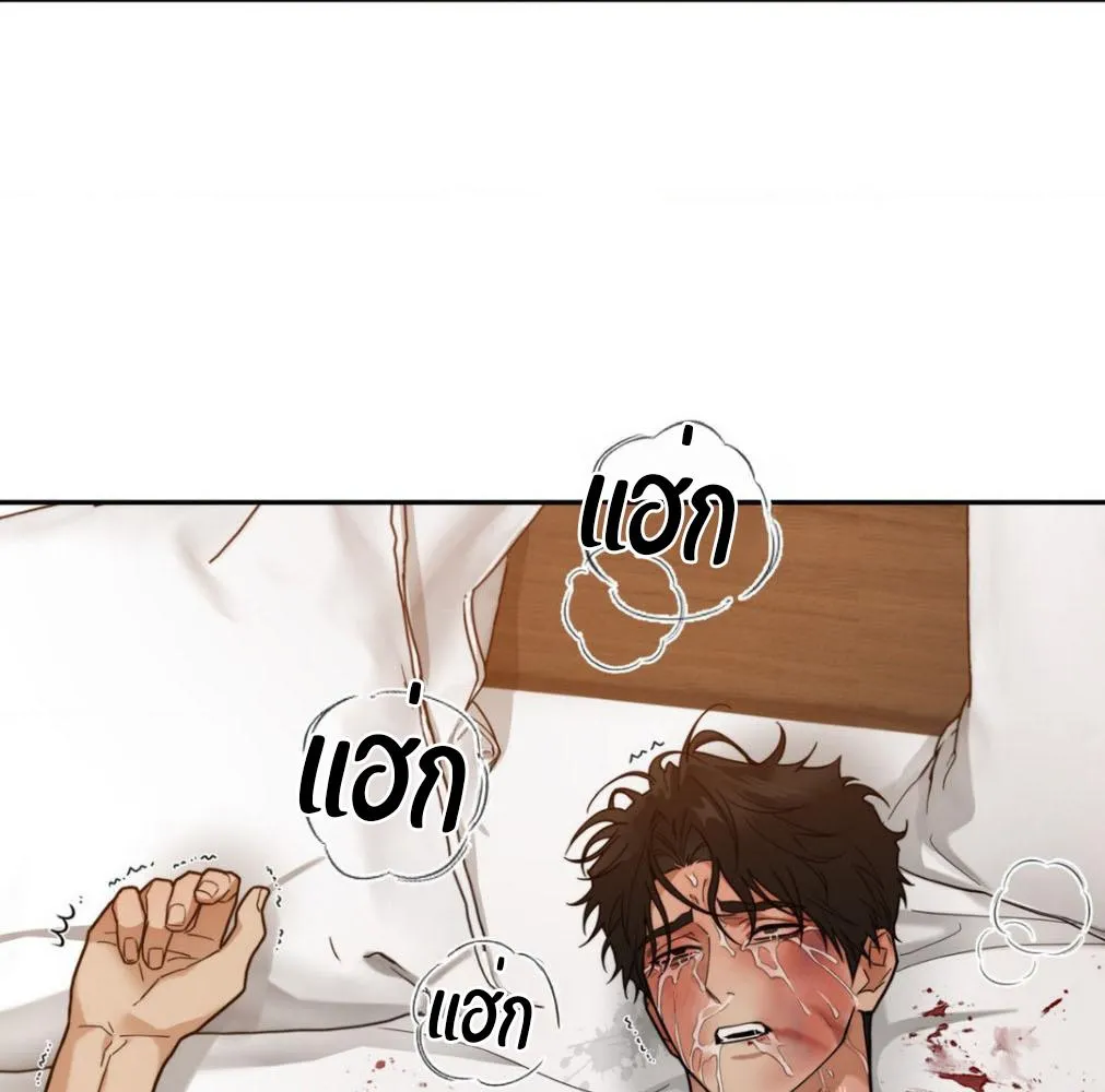 เล่ห์ร้ายพลิกรัก ตอนที่ 8106