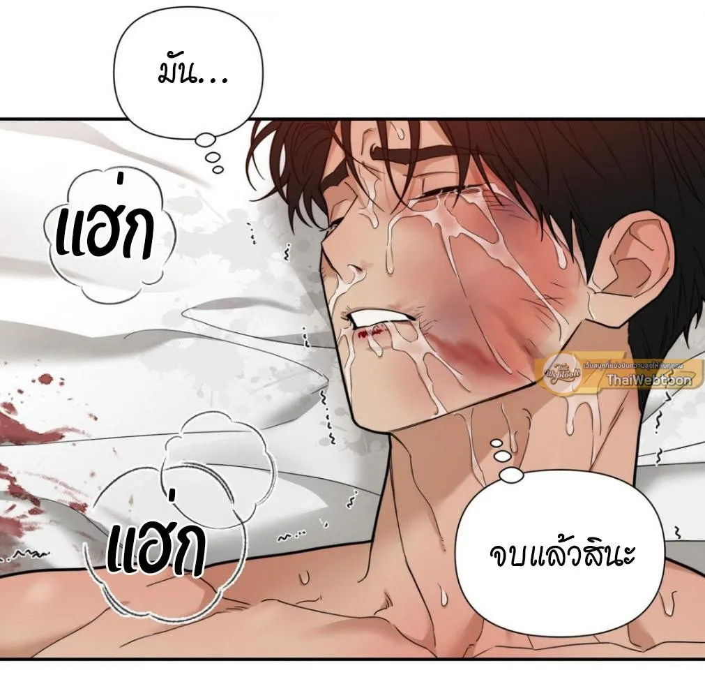 เล่ห์ร้ายพลิกรัก ตอนที่ 8109