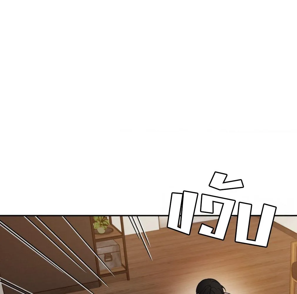 เล่ห์ร้ายพลิกรัก ตอนที่ 8110