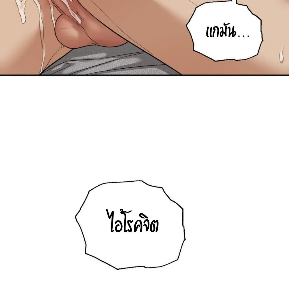 เล่ห์ร้ายพลิกรัก ตอนที่ 8113