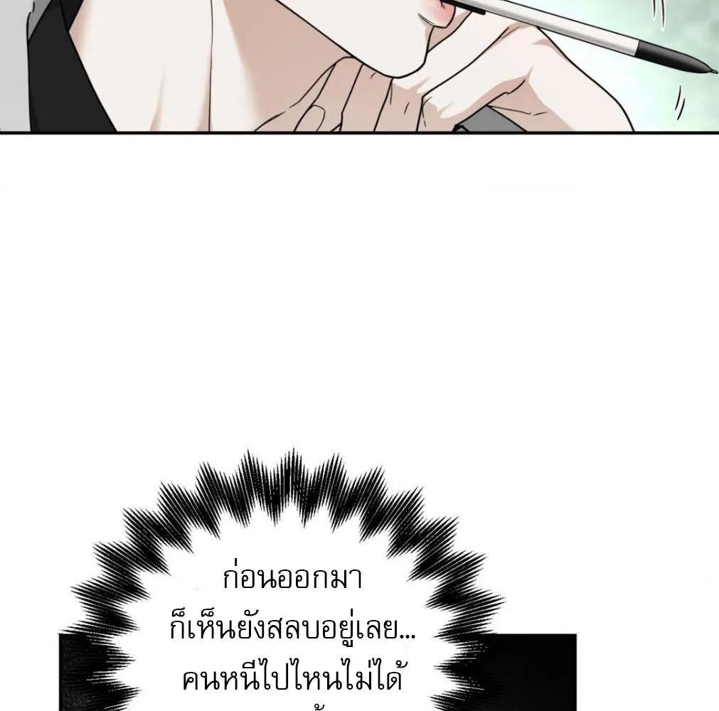 เล่ห์ร้ายพลิกรัก ตอนที่ 9004