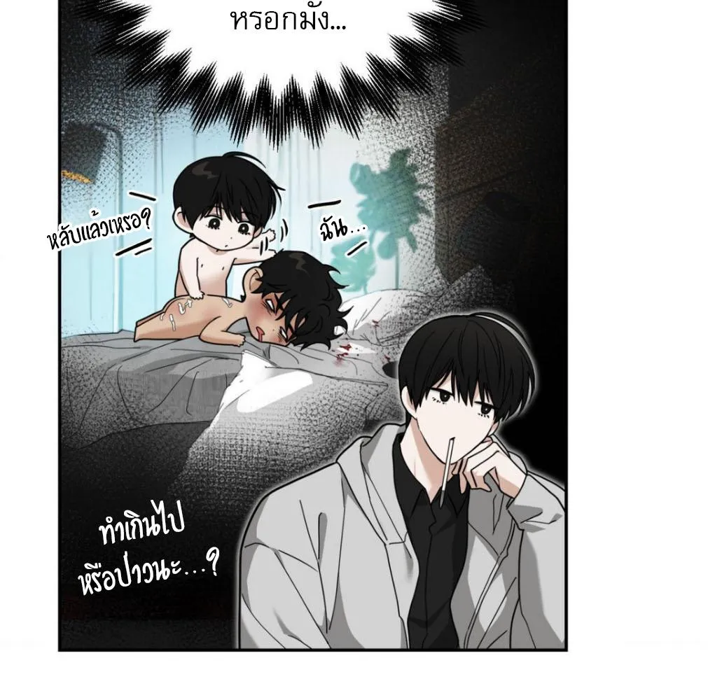 เล่ห์ร้ายพลิกรัก ตอนที่ 9005