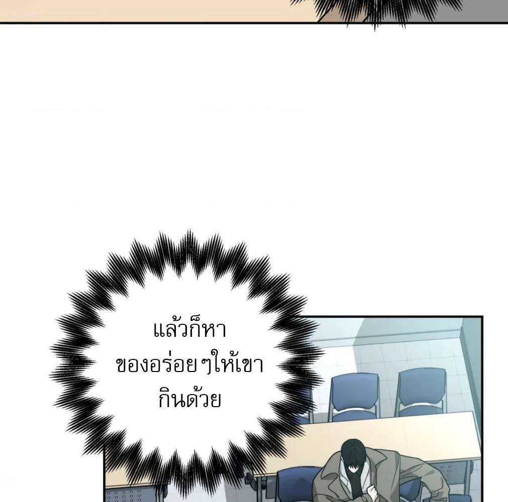 เล่ห์ร้ายพลิกรัก ตอนที่ 9007