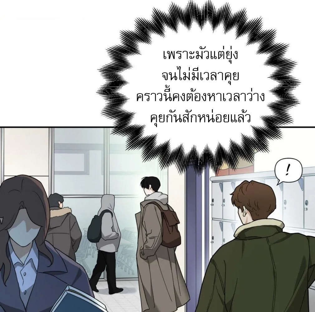 เล่ห์ร้ายพลิกรัก ตอนที่ 9009