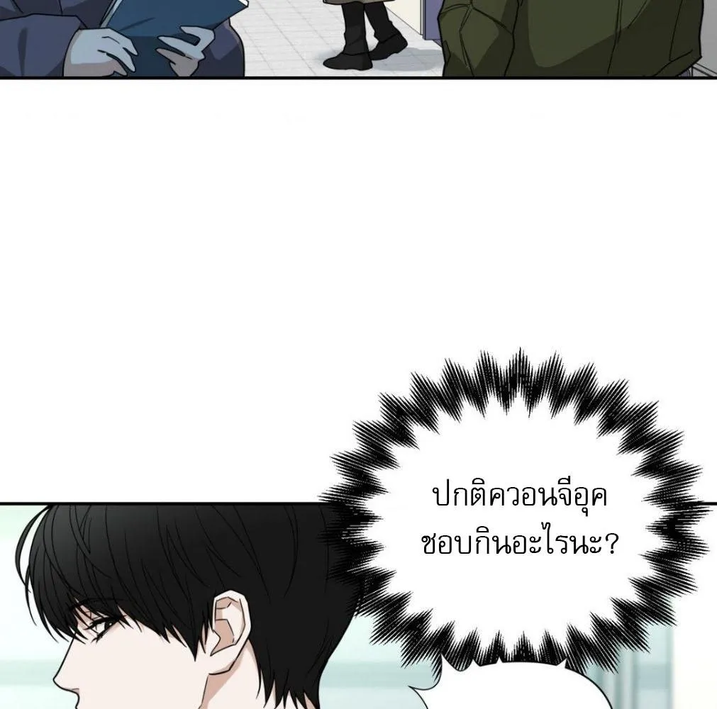 เล่ห์ร้ายพลิกรัก ตอนที่ 9010
