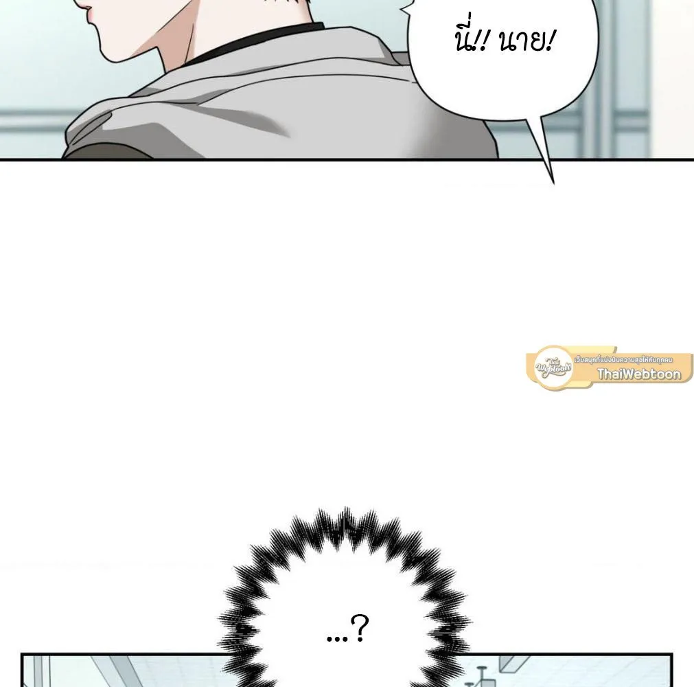 เล่ห์ร้ายพลิกรัก ตอนที่ 9011