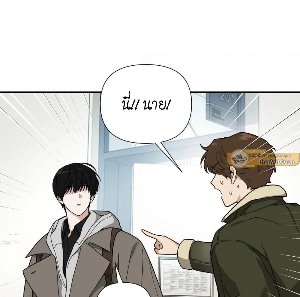 เล่ห์ร้ายพลิกรัก ตอนที่ 9016