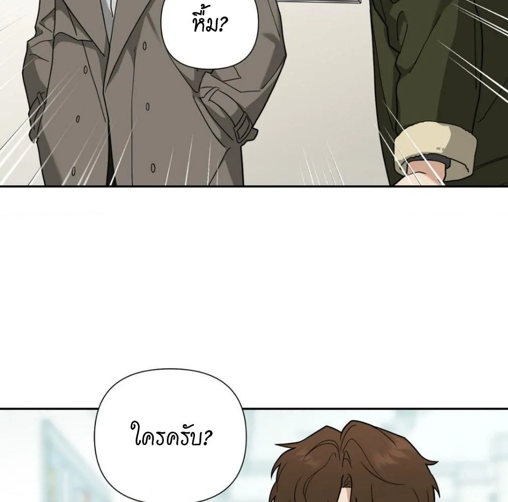 เล่ห์ร้ายพลิกรัก ตอนที่ 9017