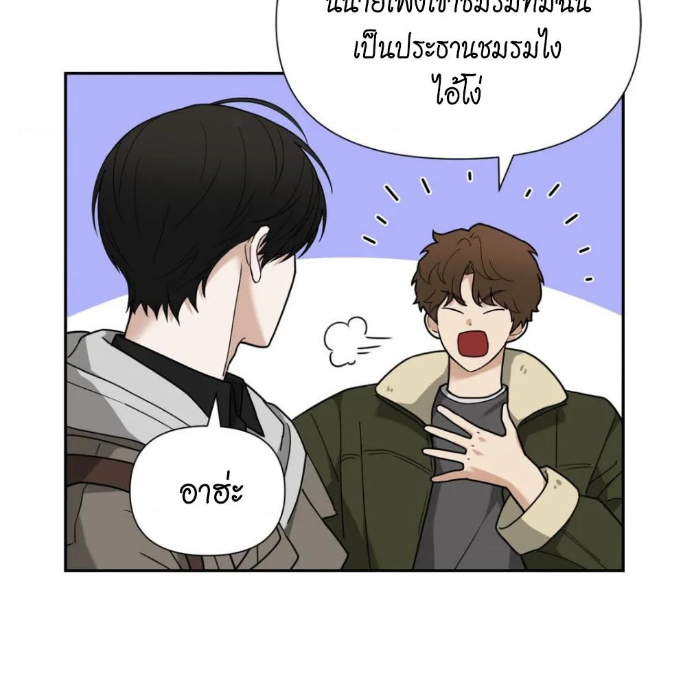 เล่ห์ร้ายพลิกรัก ตอนที่ 9020