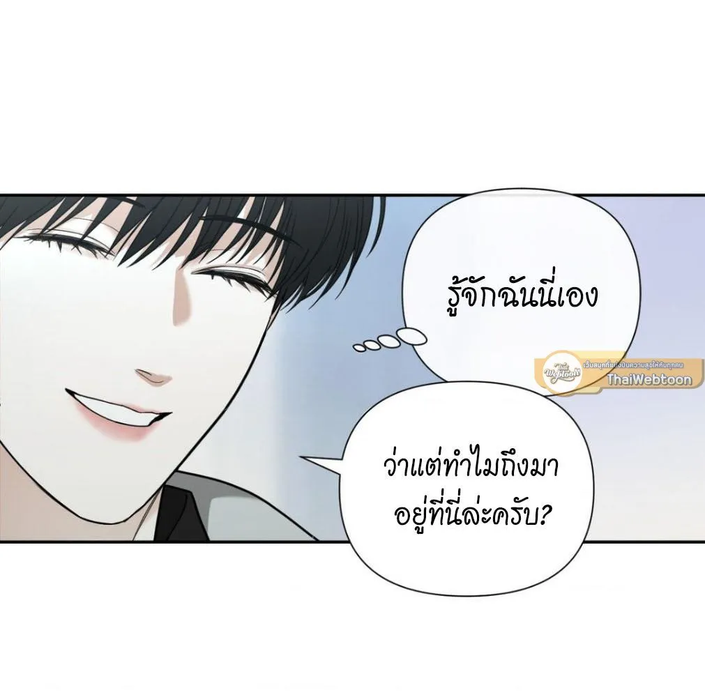 เล่ห์ร้ายพลิกรัก ตอนที่ 9021