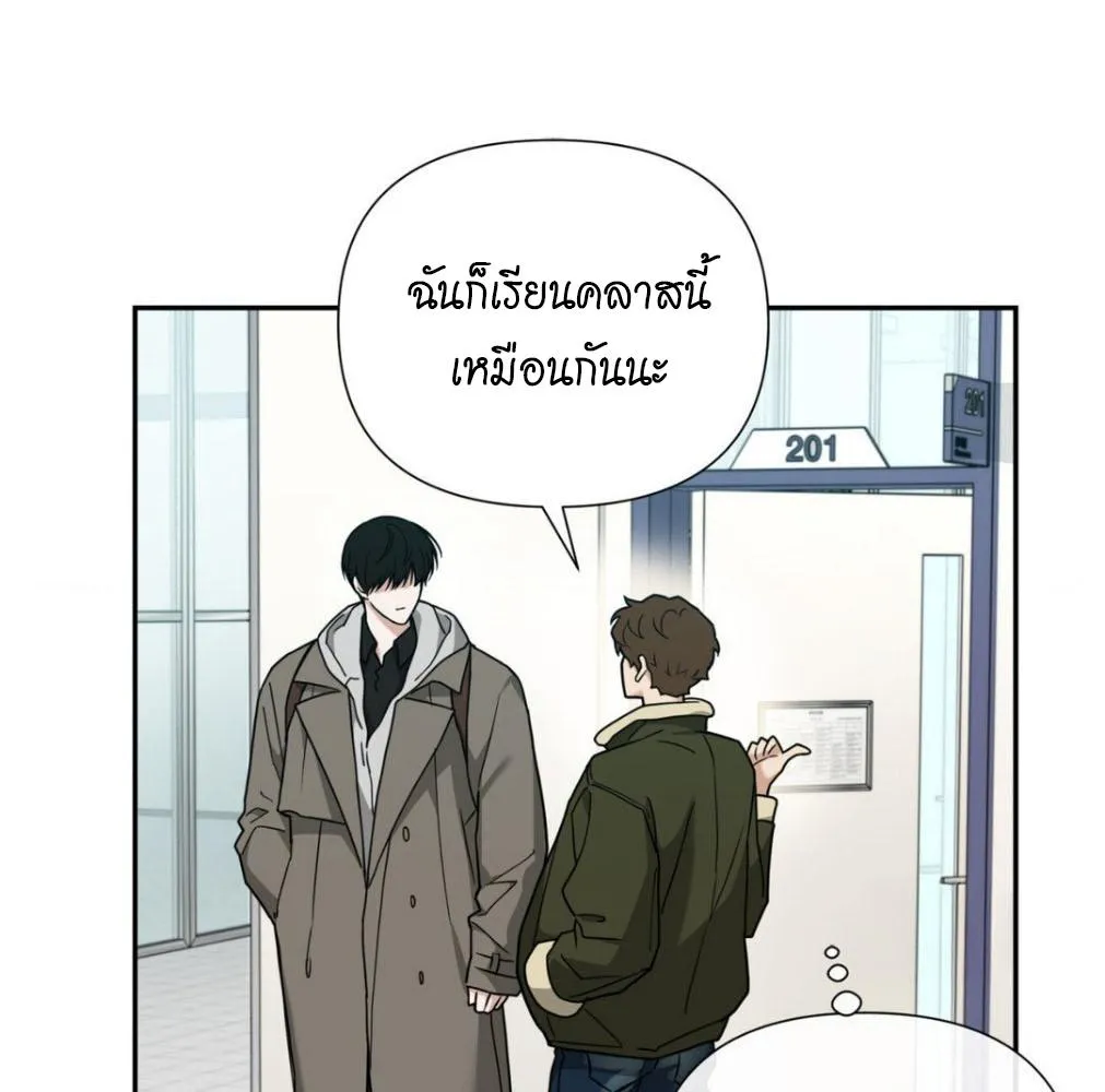 เล่ห์ร้ายพลิกรัก ตอนที่ 9022