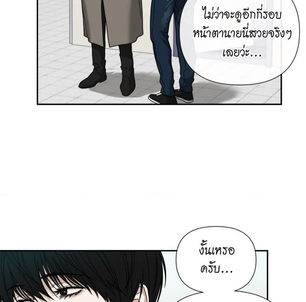 เล่ห์ร้ายพลิกรัก ตอนที่ 9023