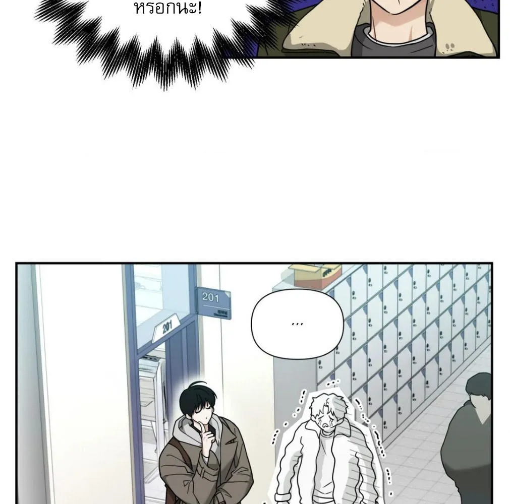 เล่ห์ร้ายพลิกรัก ตอนที่ 9025