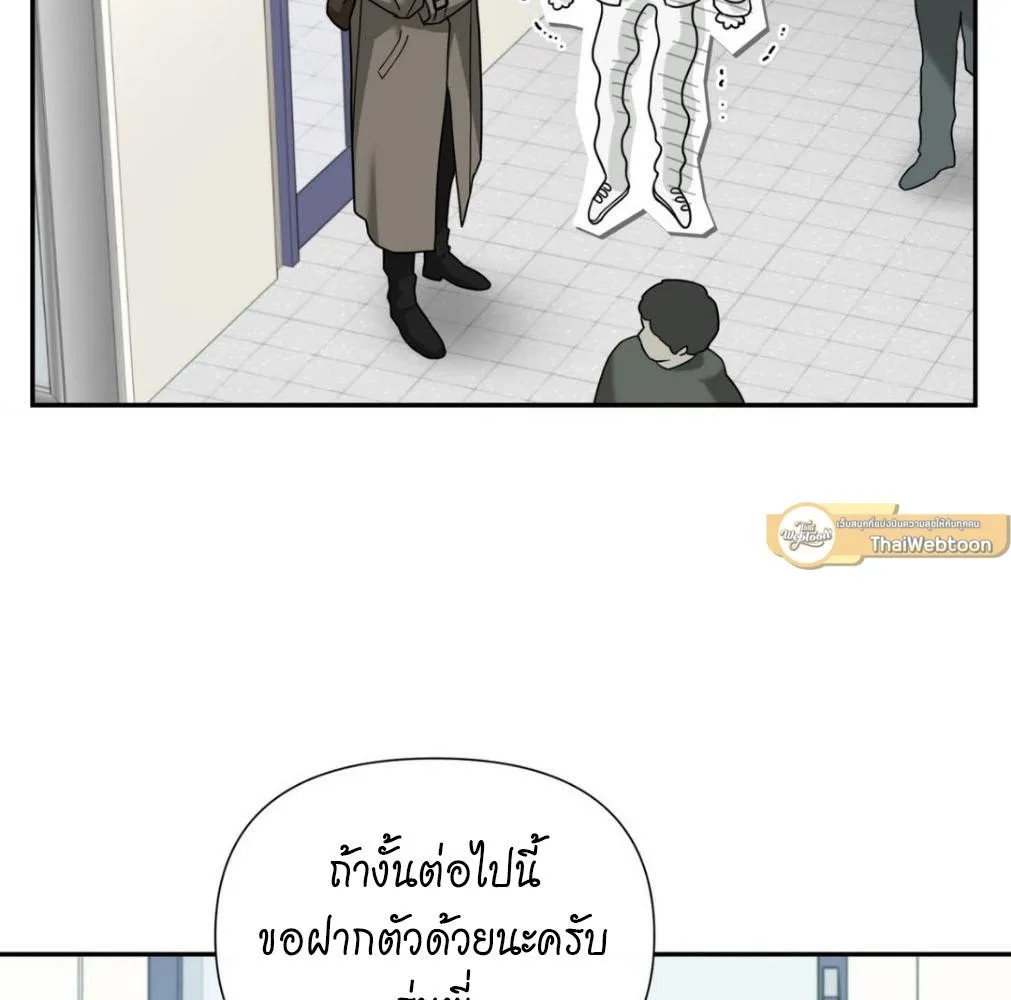 เล่ห์ร้ายพลิกรัก ตอนที่ 9026