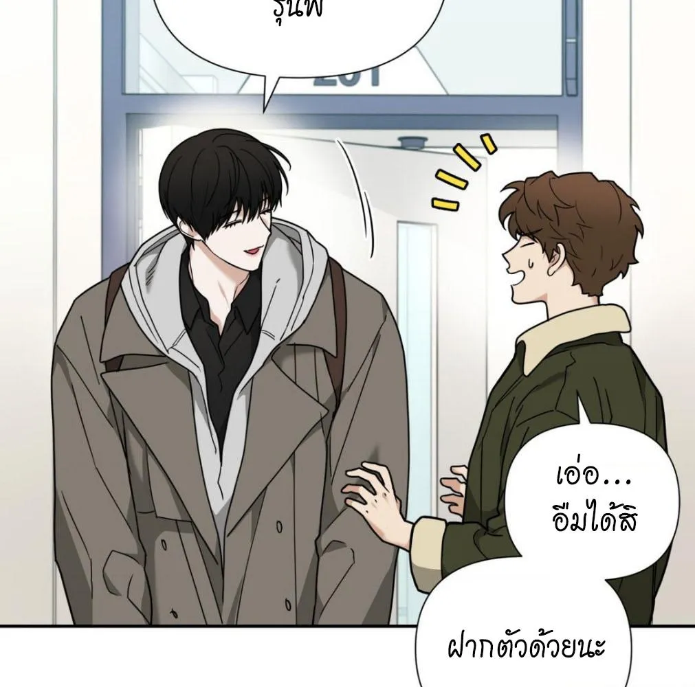 เล่ห์ร้ายพลิกรัก ตอนที่ 9027