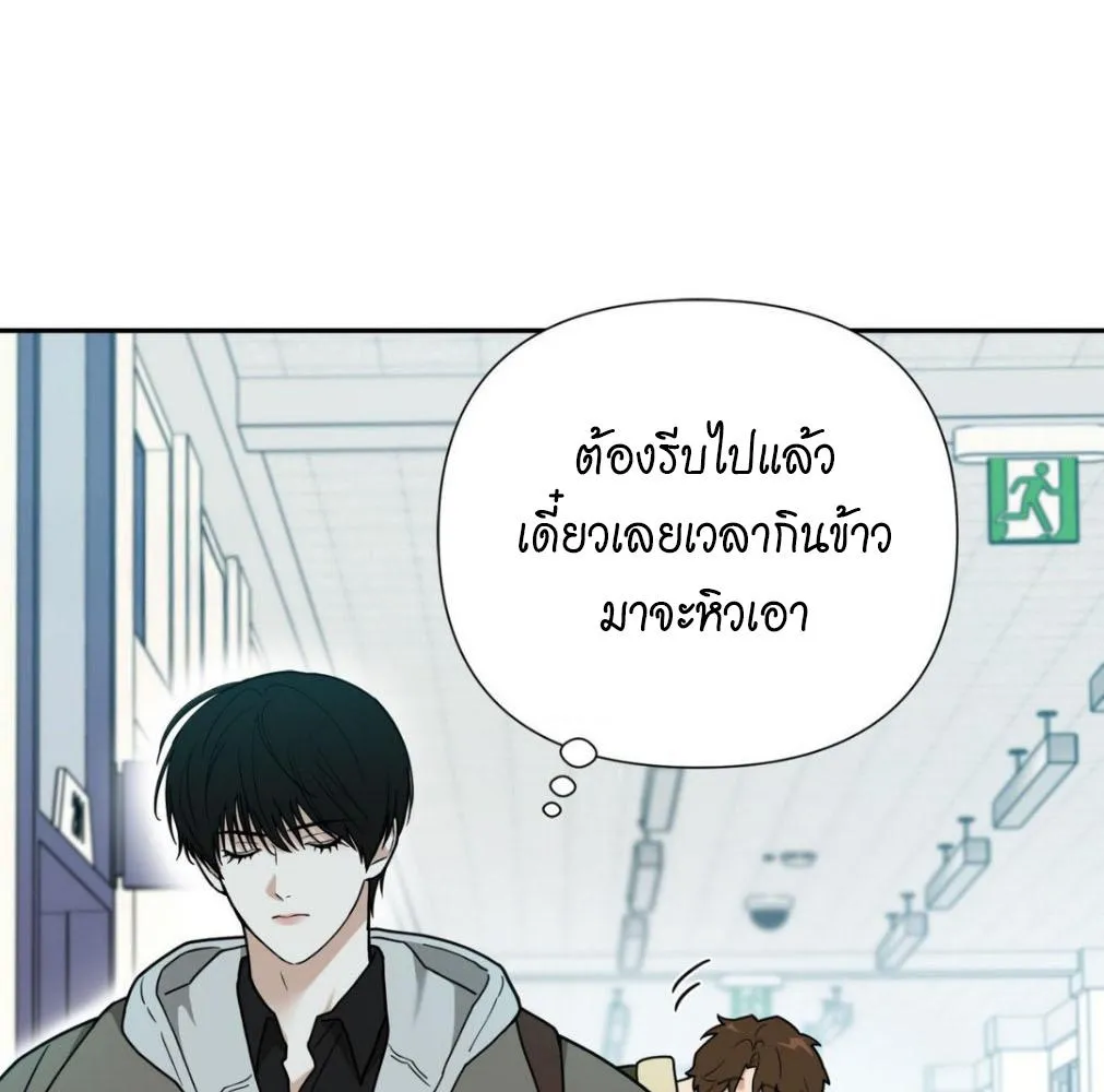 เล่ห์ร้ายพลิกรัก ตอนที่ 9028