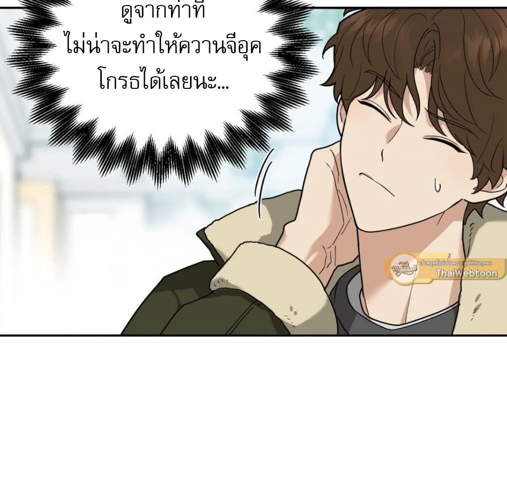 เล่ห์ร้ายพลิกรัก ตอนที่ 9030
