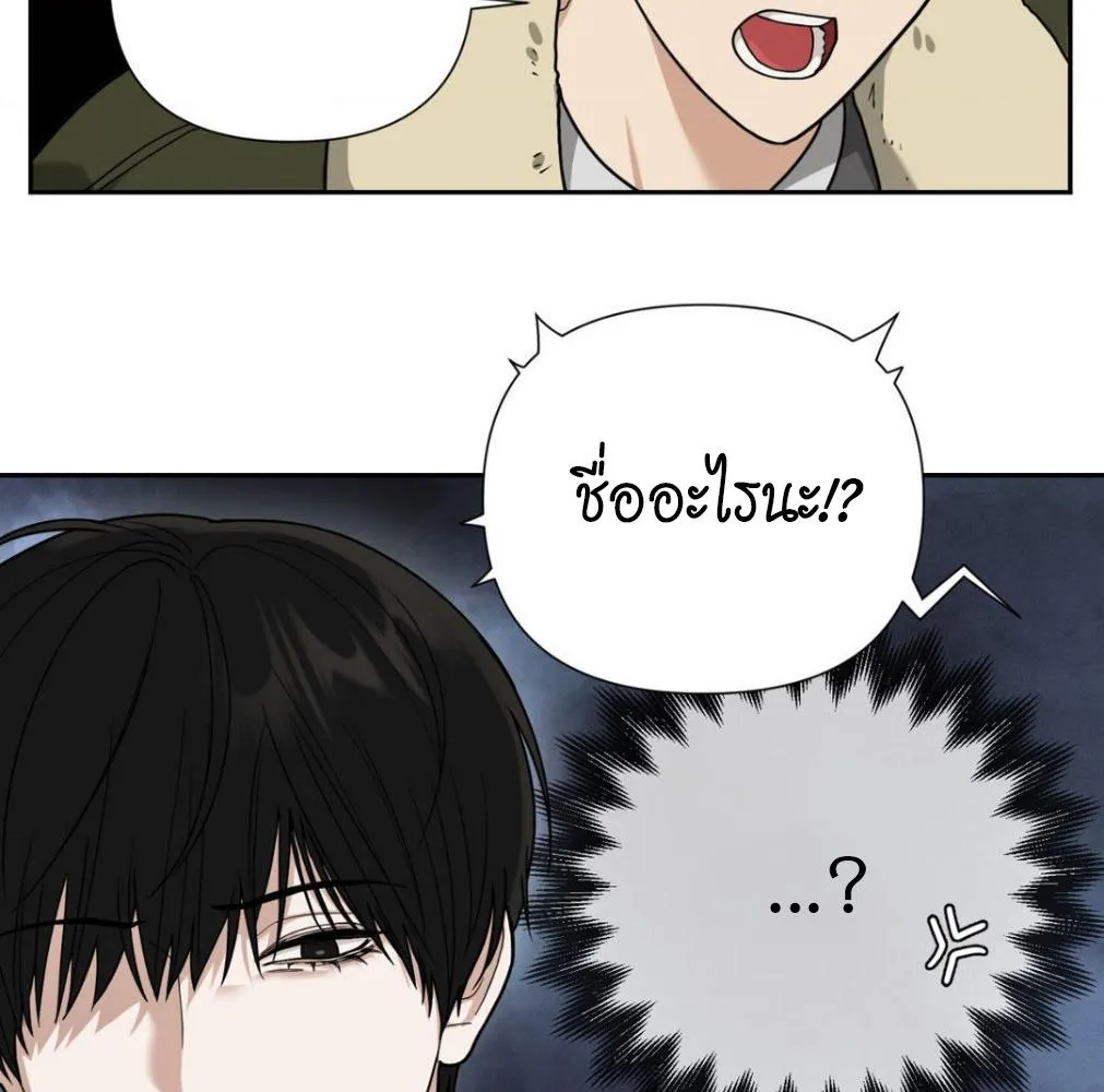 เล่ห์ร้ายพลิกรัก ตอนที่ 9033