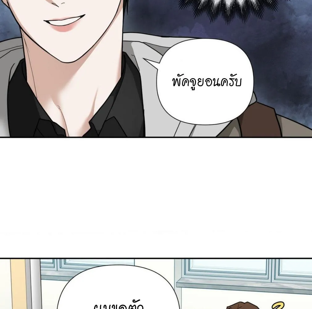 เล่ห์ร้ายพลิกรัก ตอนที่ 9034