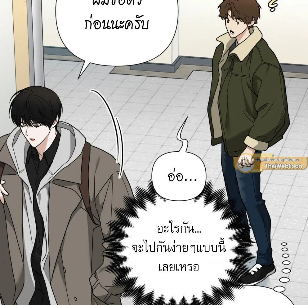 เล่ห์ร้ายพลิกรัก ตอนที่ 9035