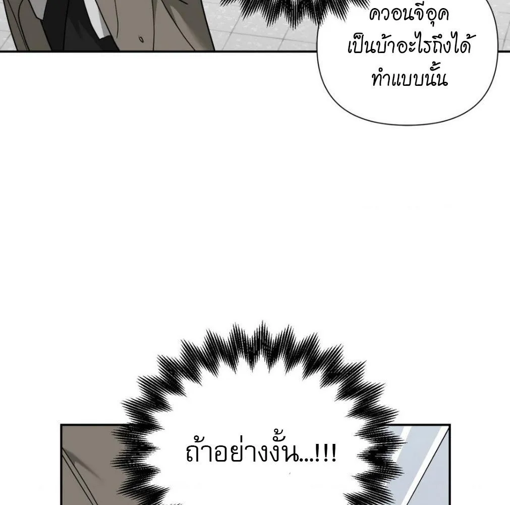 เล่ห์ร้ายพลิกรัก ตอนที่ 9036