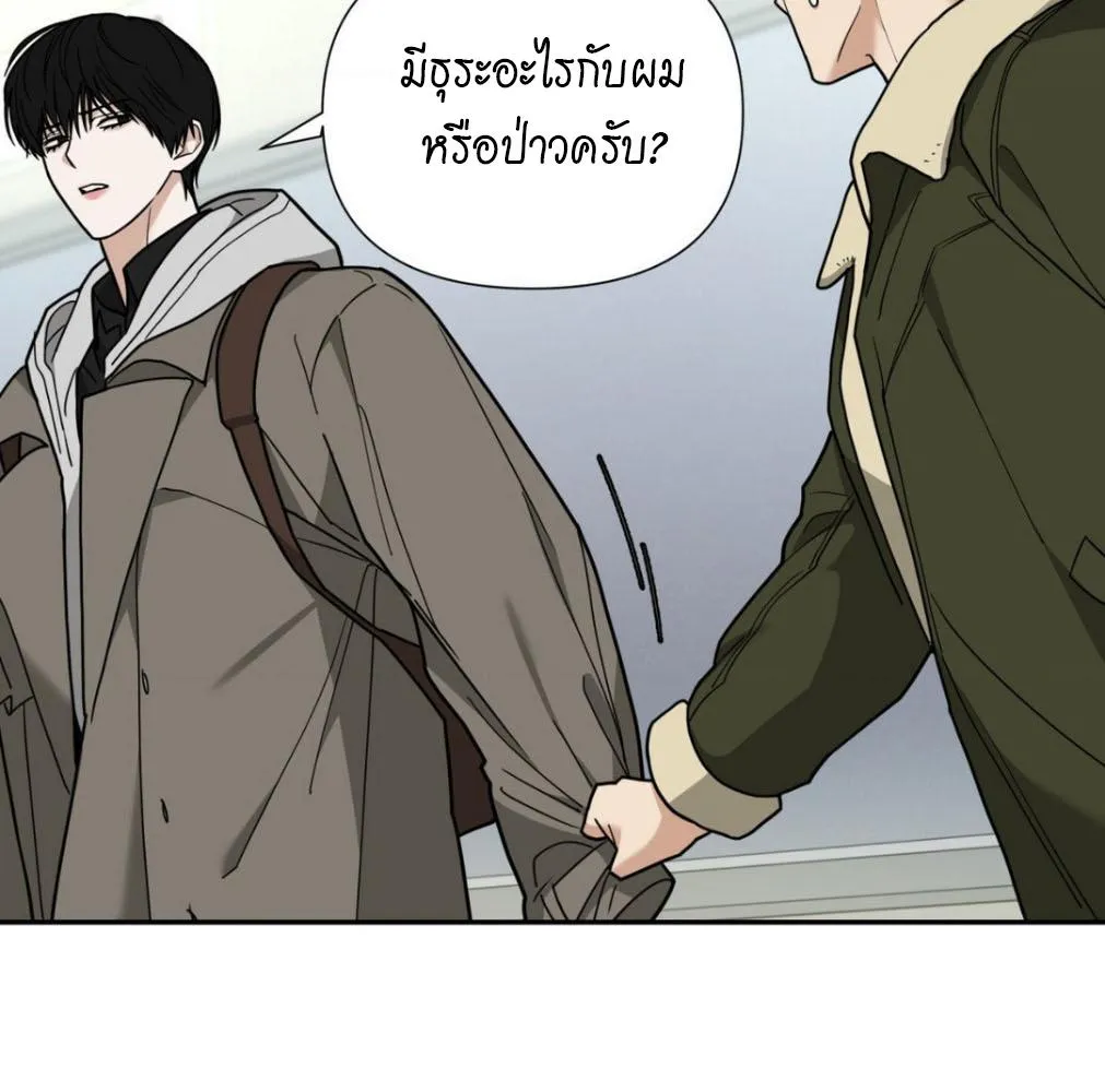 เล่ห์ร้ายพลิกรัก ตอนที่ 9039