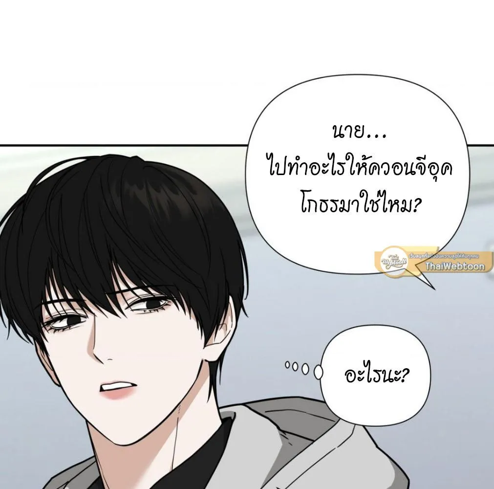 เล่ห์ร้ายพลิกรัก ตอนที่ 9040