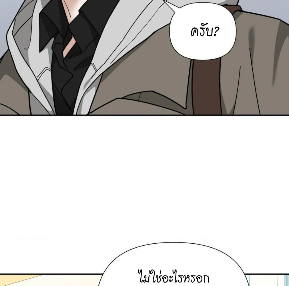 เล่ห์ร้ายพลิกรัก ตอนที่ 9041